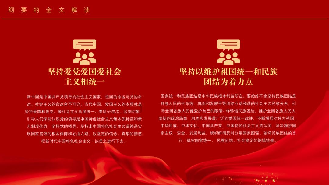 全民剧本大师内置菜单